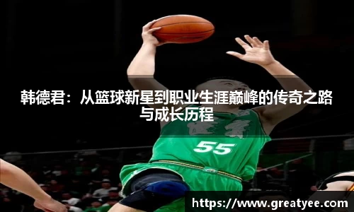 江南体育官方网站