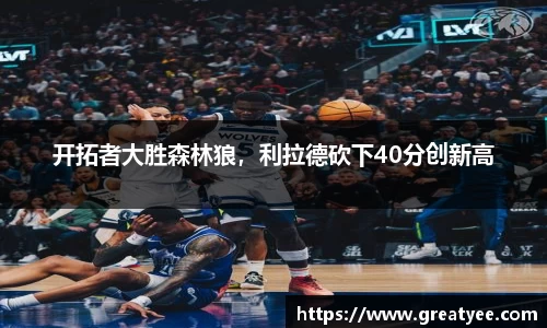 JN体育