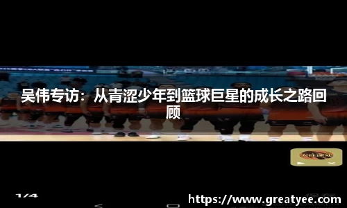 江南体育官方网站