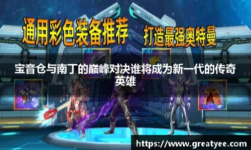江南体育官方网站