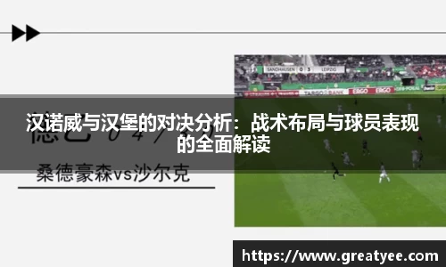 jn江南