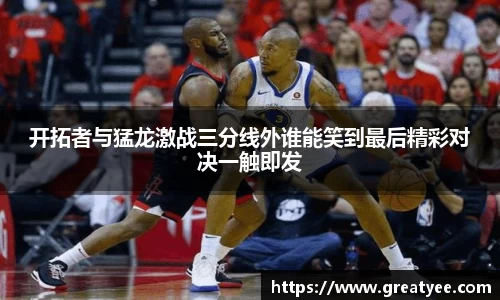 jn江南