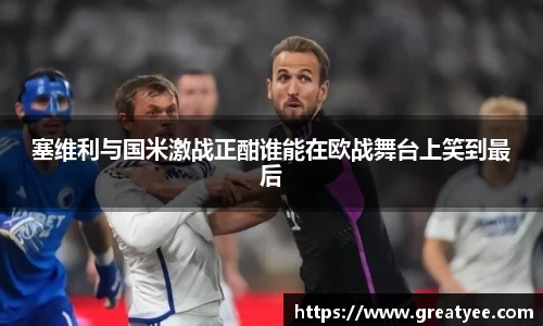 jn江南