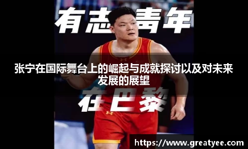 JN体育