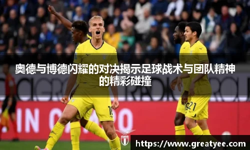 jn江南
